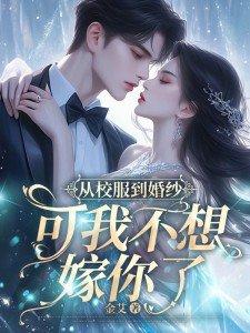 可怕的故事书