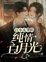 我变成了人鱼