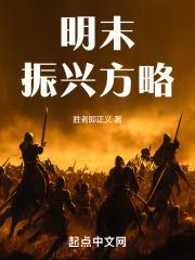 不玩了!txt