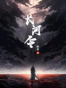 我的驸马是个极温柔的人吧唧