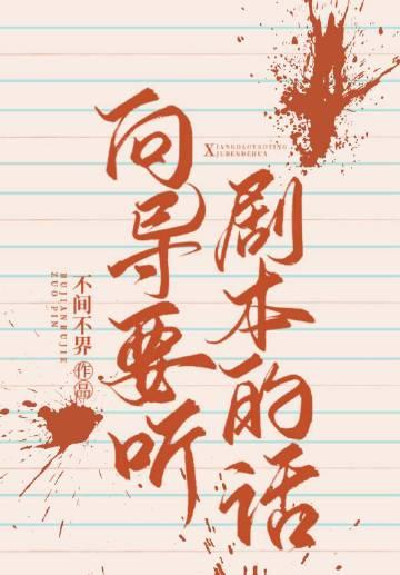 星际游戏
