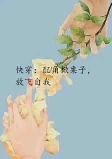 我登天梯后封神了 超能力者