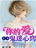 秦时明月之剑问长生免费阅读