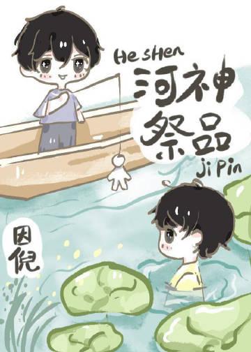 星际登录游戏