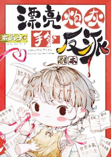 星际登陆