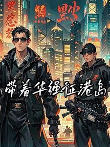 星际登录赌博