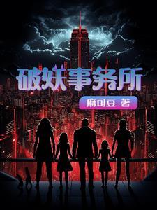 虐文女配的101种be快穿57