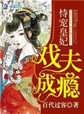 穿书之女配不逆袭江暖