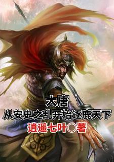 动漫日常里的猫叫啥名字