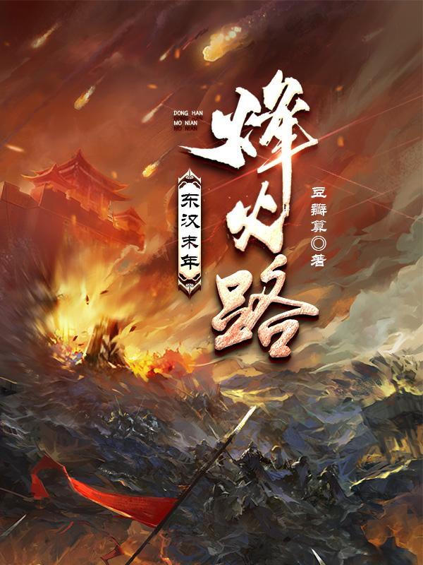 苟住裸辞遇丧尸