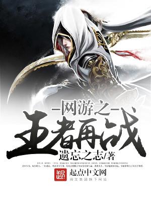红楼意难忘(完结)作者aaron