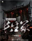 帝魔焚天技能加点