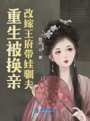 黑莲花宿主又飒又撩 是江不是姜