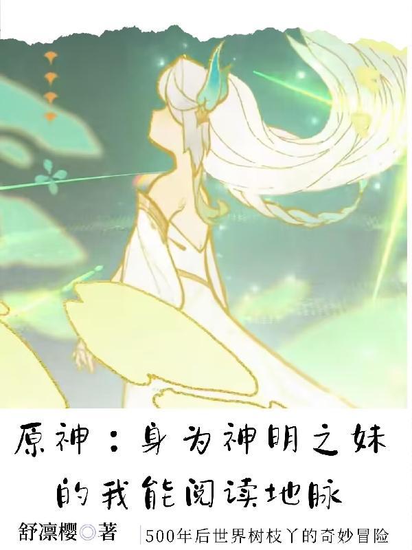 永安林业