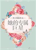 神仙修道