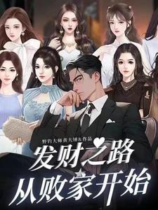 闲与仙人扫落花讲的什么