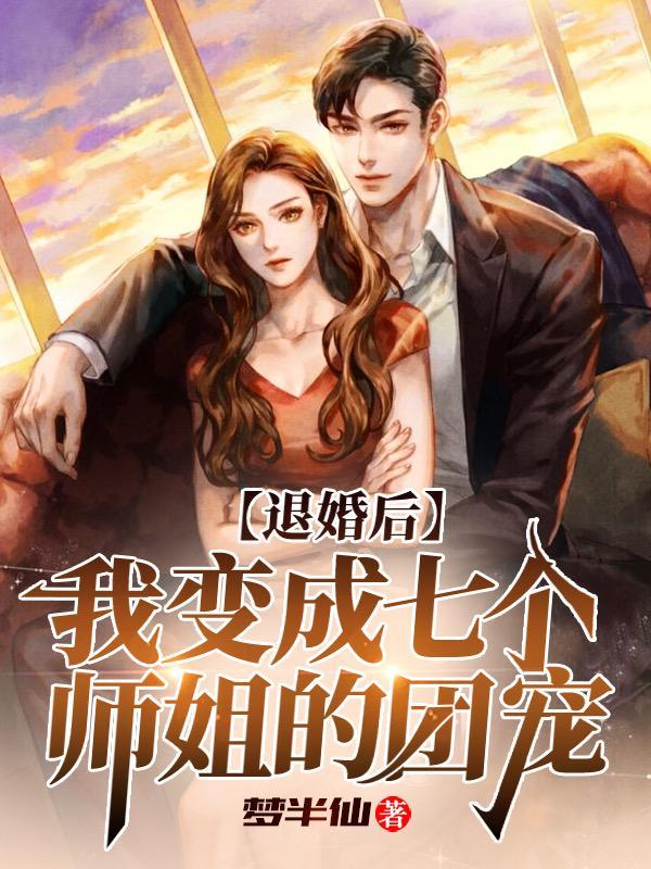 死士豫让的故事