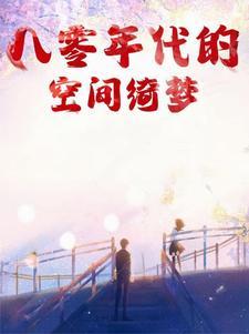 王室贵女TXT