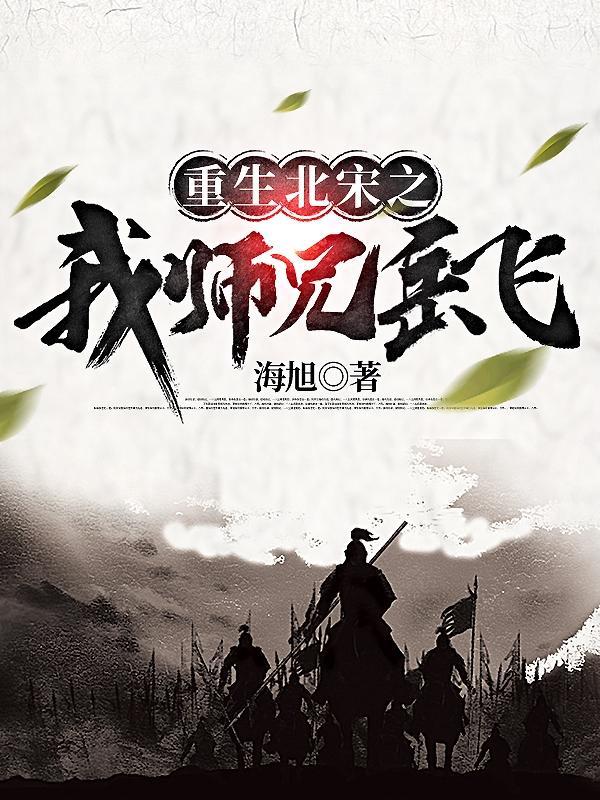 那些年