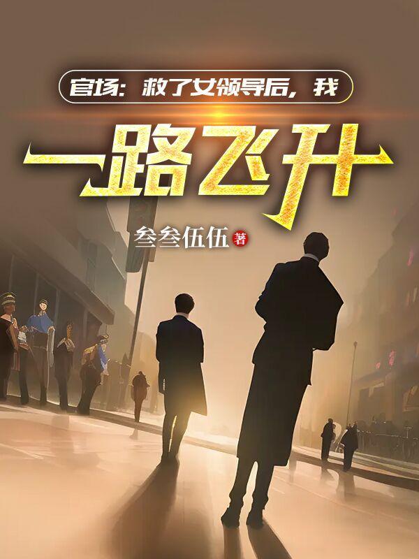 那些岁月青春期4