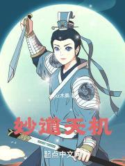 白色的星体