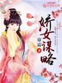 重生从学霸开始做男神卡夜阁