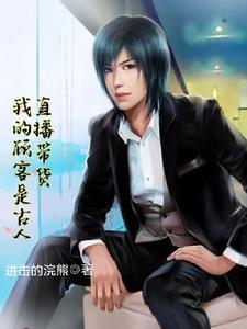 一婚二宝帝少宠妻无节制txt