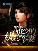 非礼勿扰可以形容什么