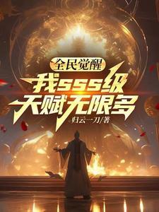 美妆大佬在星际 百度