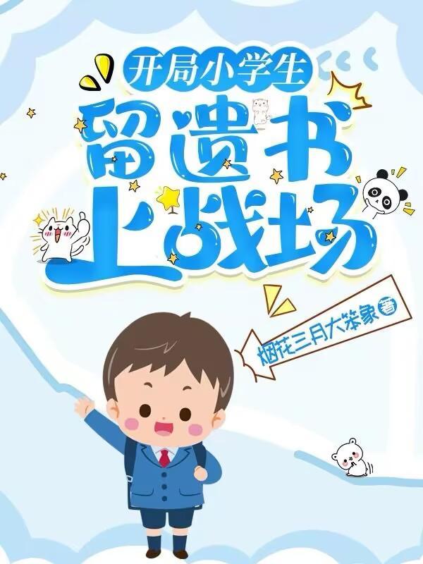 只会做零的米虫有出路吗