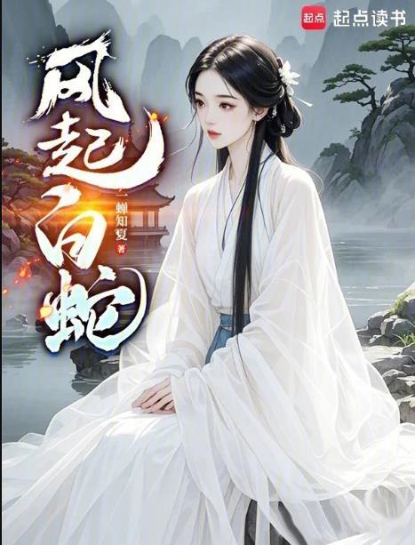 皇后画风不对全文在线阅读
