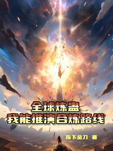 鱼戏莲叶南