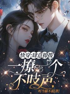 鱼戏平湖穿远岫雁鸣秋月写长天