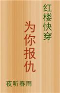 重生反派女boss全文免费阅读