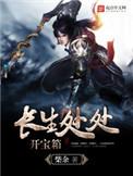 你自有星河璀璨是什么歌