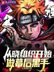 小羽毛个人资料