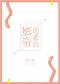 开局给秦始皇直播陪葬品免费阅读
