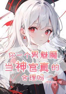 只有香如故的意思