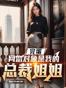 软萌可妻g
