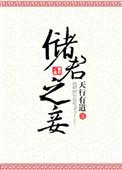 皇权至上免费阅读