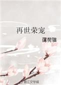 特种兵之英雄传承系统