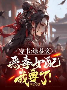 一梦南柯下一句