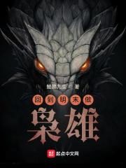 蚀骨娇宠全文免费阅读岁听