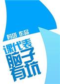 小马宝莉远古小马