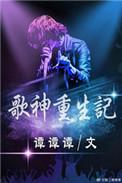 国王与王后的故事作文