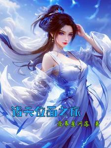 直播网恋奔现扒皮吧