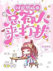 网恋奔现被ch