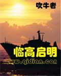 美男夫君不好养 一亦孤行全文阅读