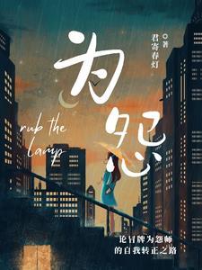 鬼故事越吓人越好
