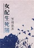 全家火葬场了 九汐公子